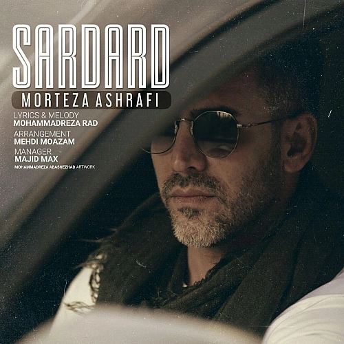 Cover artwork for Sardard by Morteza Ashrafi